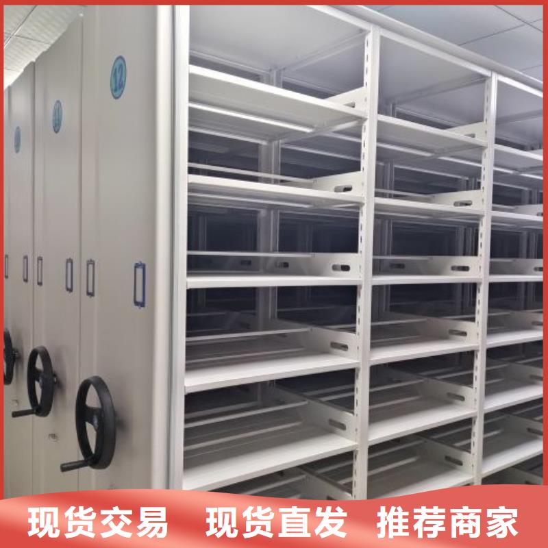 口碑好的档案移动密集架厂当地经销商