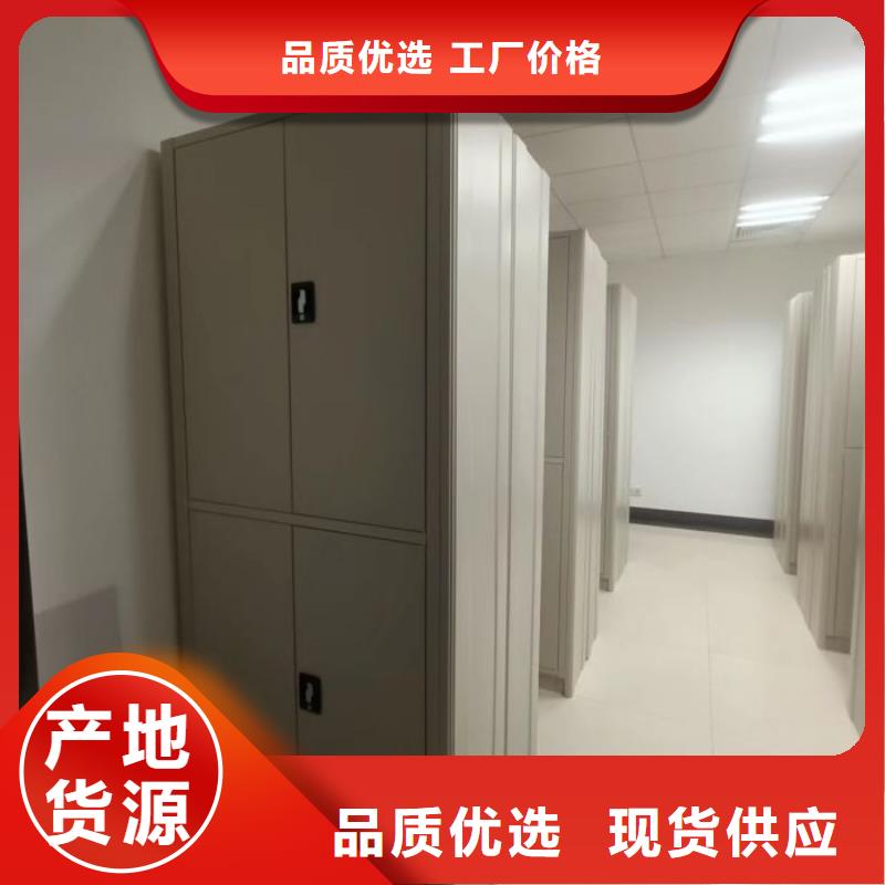 买密集架移动档案柜请到密集架移动档案柜厂家本地厂家