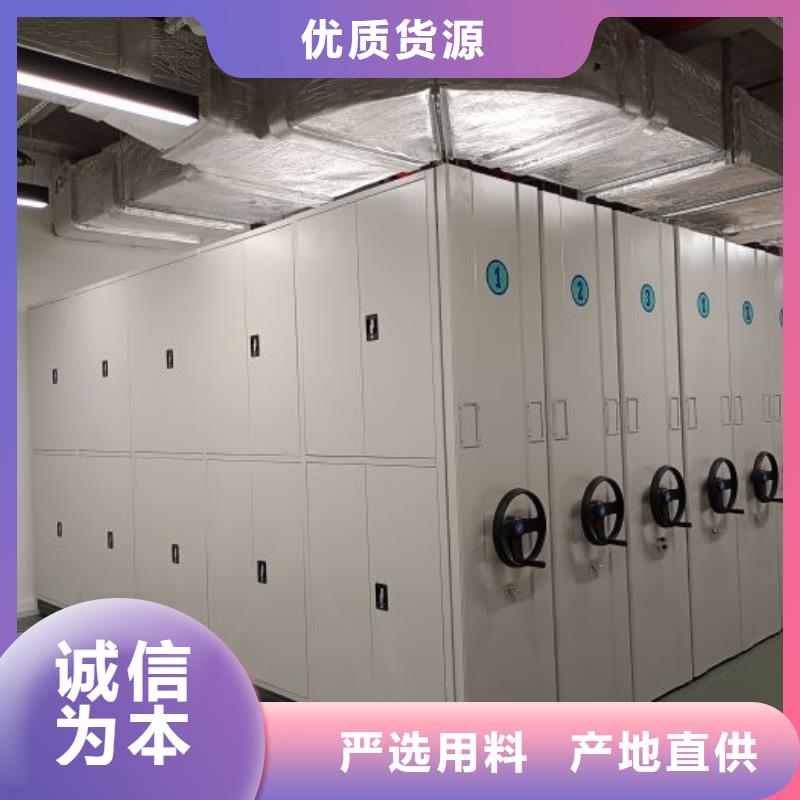 买电动移动密集柜必看-厂家直销同城制造商