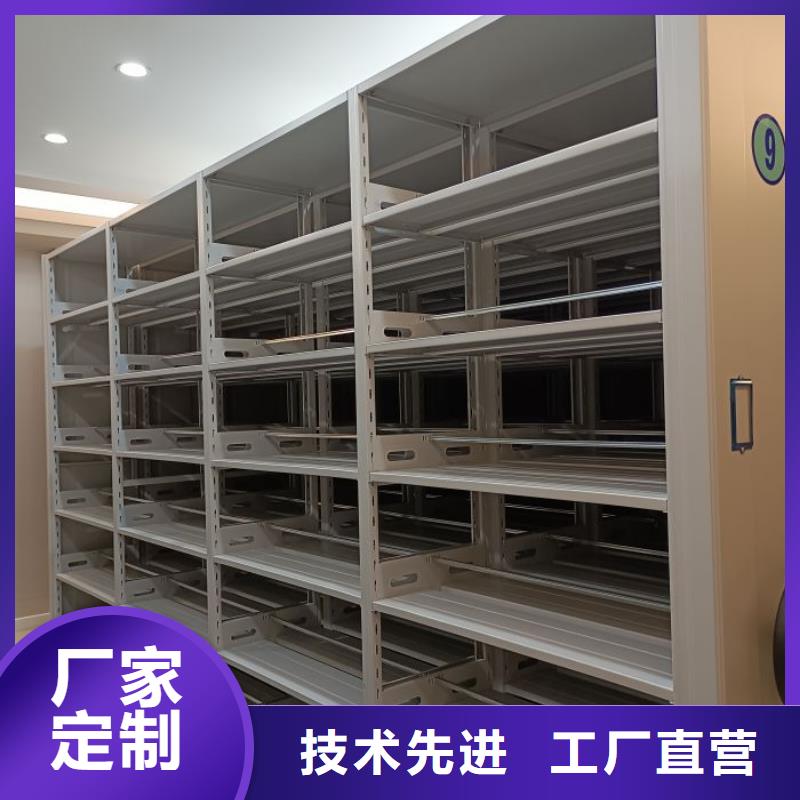 新的满意【鑫康】密集架档案柜手摇式厂家规格全