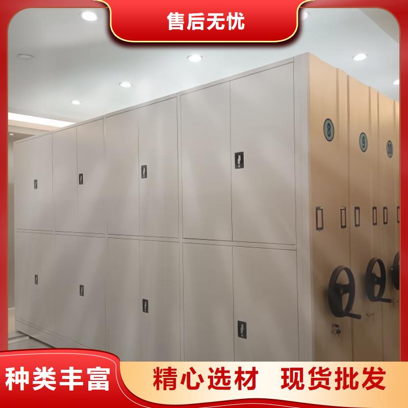 升级智能密集架【鑫康】智能密集柜工厂自营