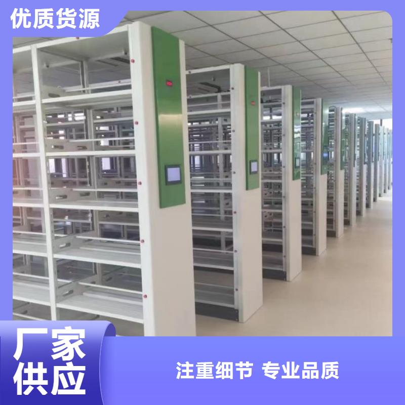 本地智能電動(dòng)密集柜本地服務(wù)商