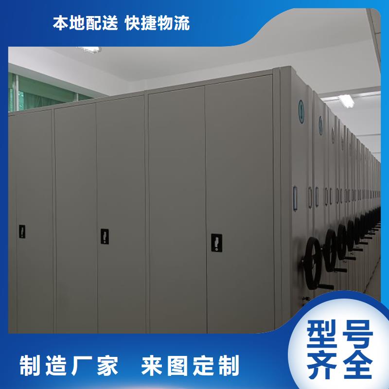 #手动智能密集架#-专业厂家产地源头好货