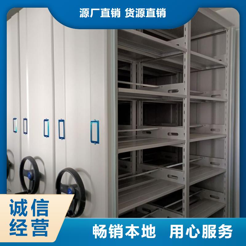 档案馆手动密集架公司当地品牌