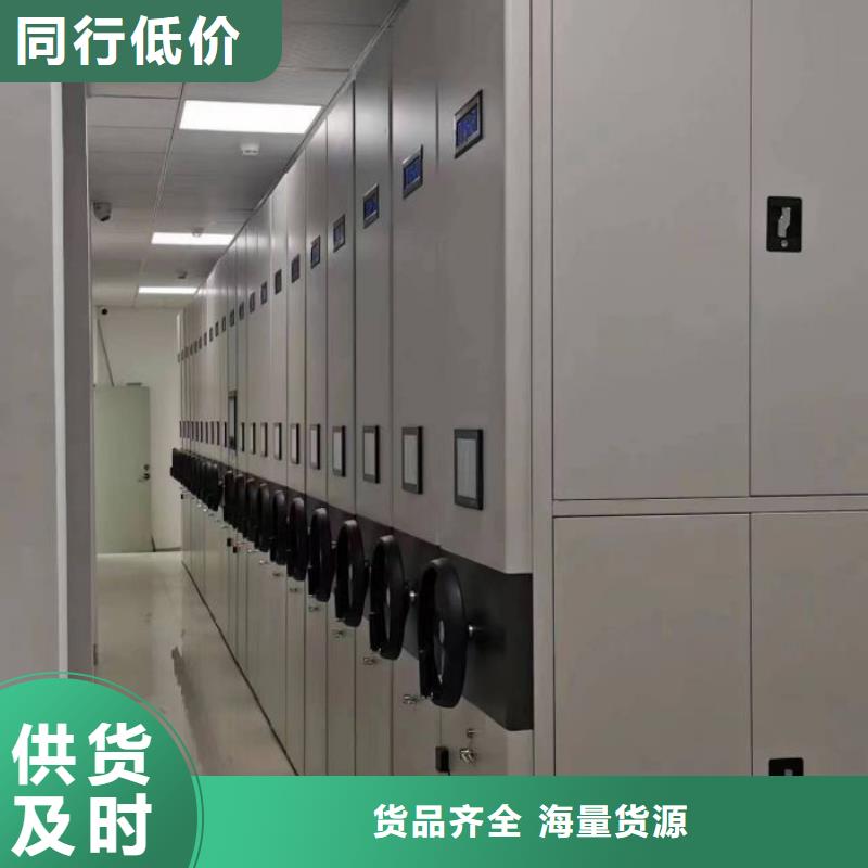 智能型档案馆密集柜厂家现货直销质检合格发货