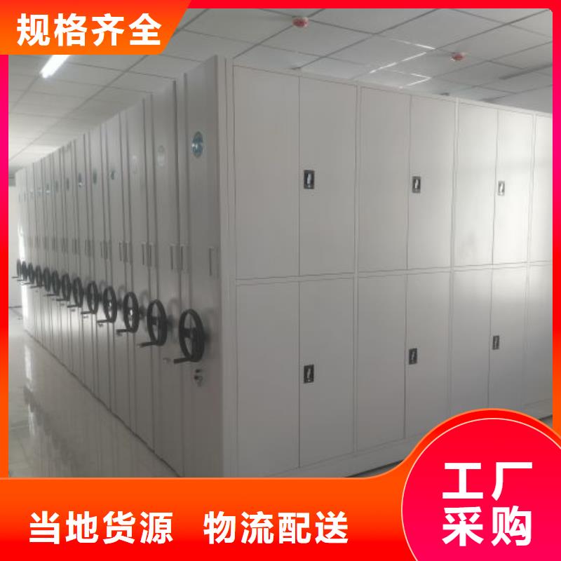 箱式密集柜工厂直营质量不佳尽管来找我