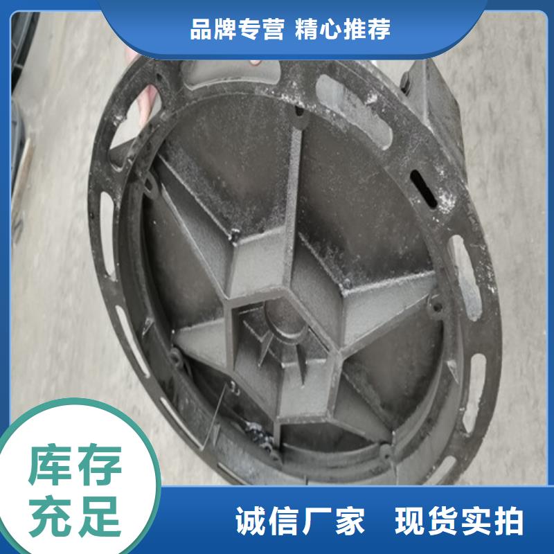 700*850球墨铸铁圆井盖量大从优当地生产厂家