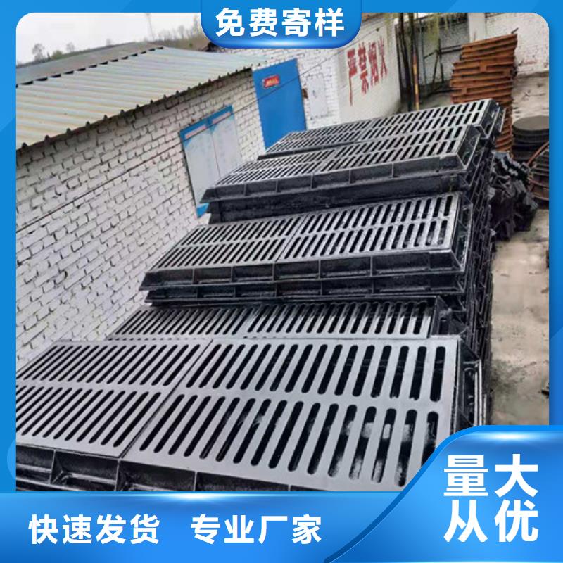 300*500球墨铸铁方形井盖品质保证品种全