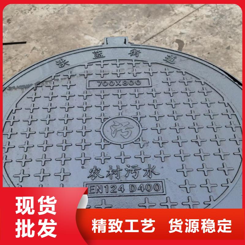 球墨铸铁井盖球墨铸铁双层篦子实力商家同城供应商