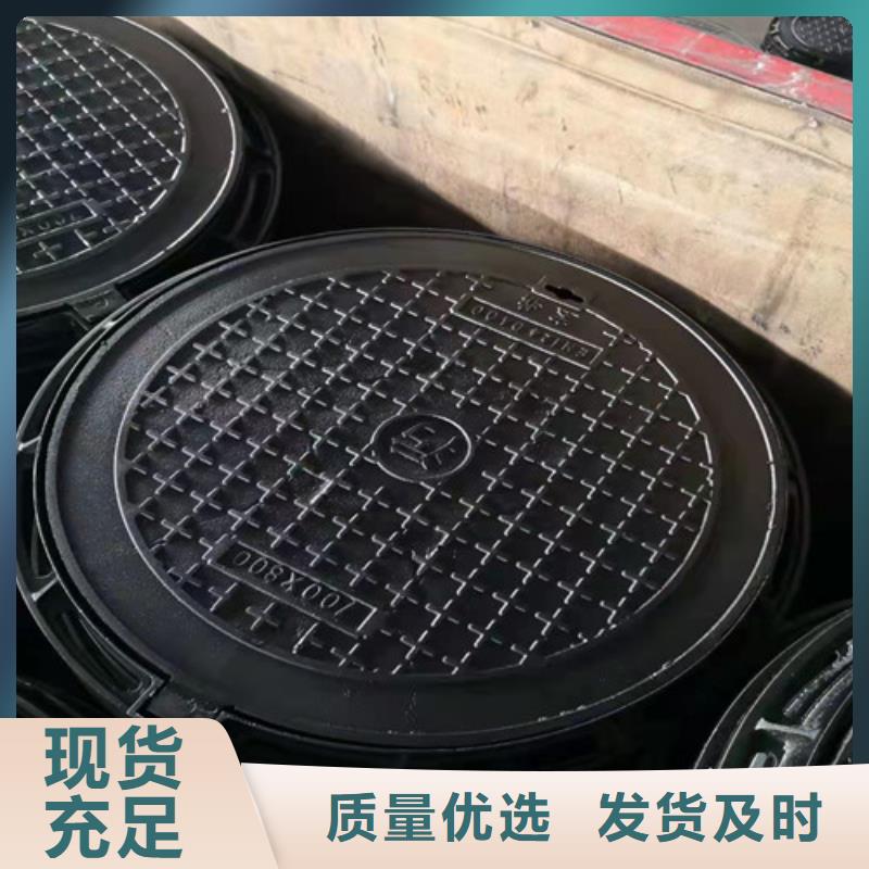 700*850球墨铸铁井盖现货-终身质保当地制造商