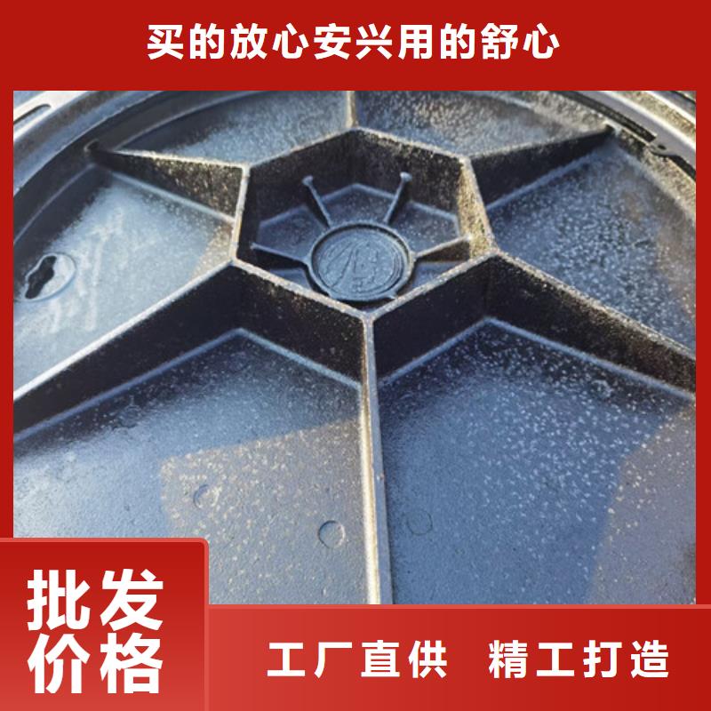 DN700球墨铸铁雨水井盖厂家现货//用心制作
