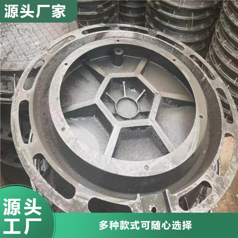 DN800双层球墨铸铁井盖品质保证-高标准高品质