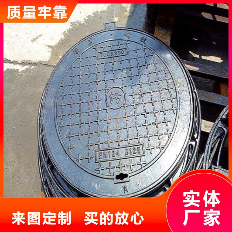 700*800圆形球墨铸铁漏水井盖现货供应//多种规格库存充足