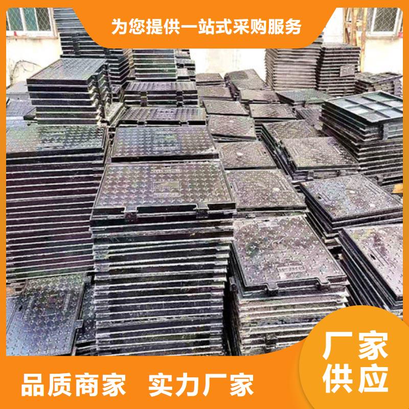 DN500球墨铸铁重型井盖工厂直销-批发商