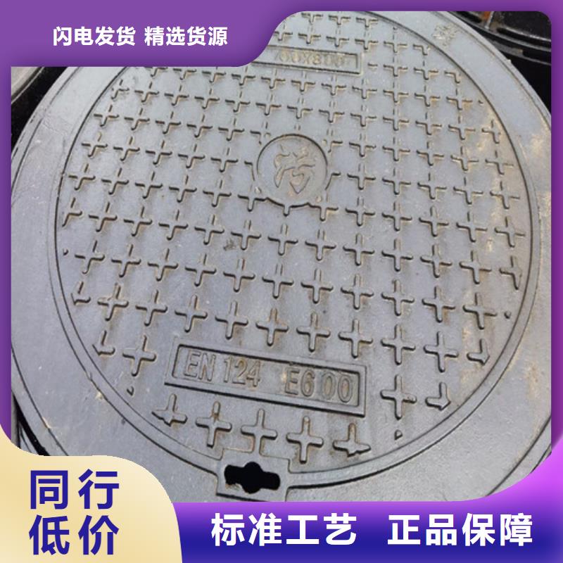 -400*500球墨铸铁沟盖板精选好货