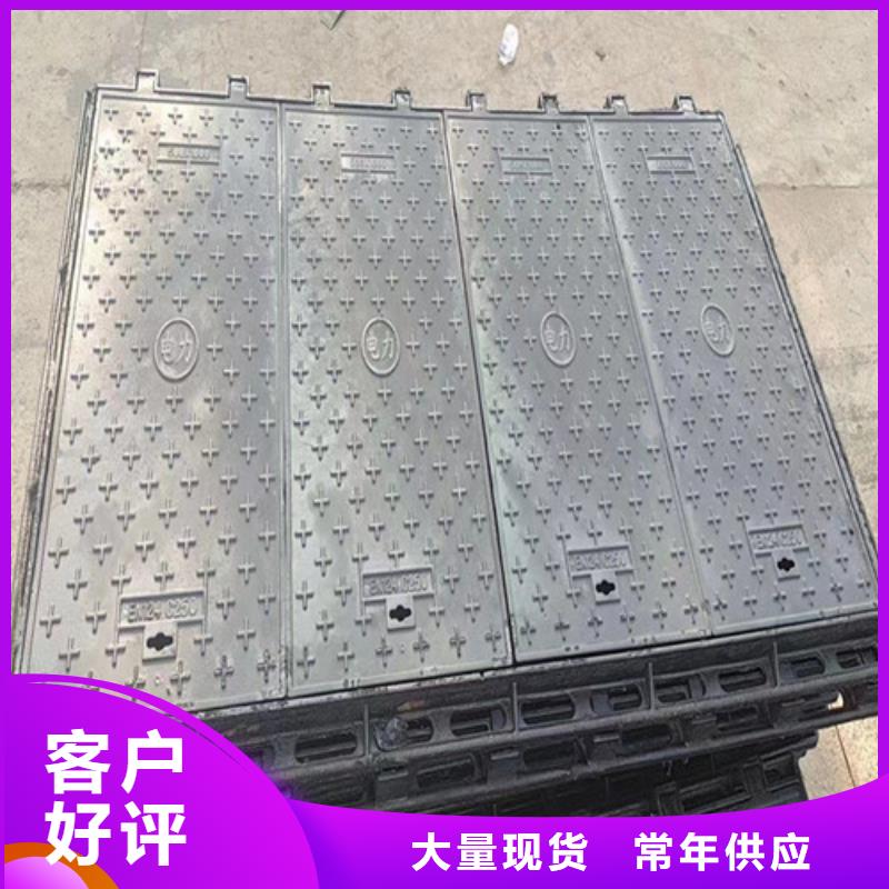 400*400方形球墨鑄鐵井蓋廠家專注生產(chǎn)制造多年