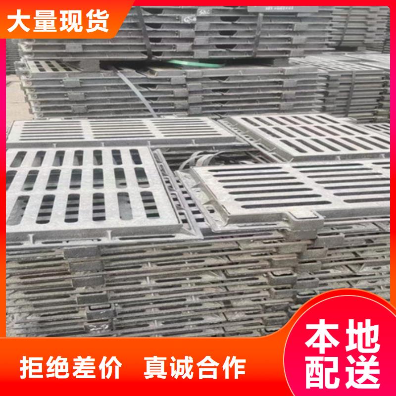 -200*500球墨铸铁排水沟盖板厂家案例