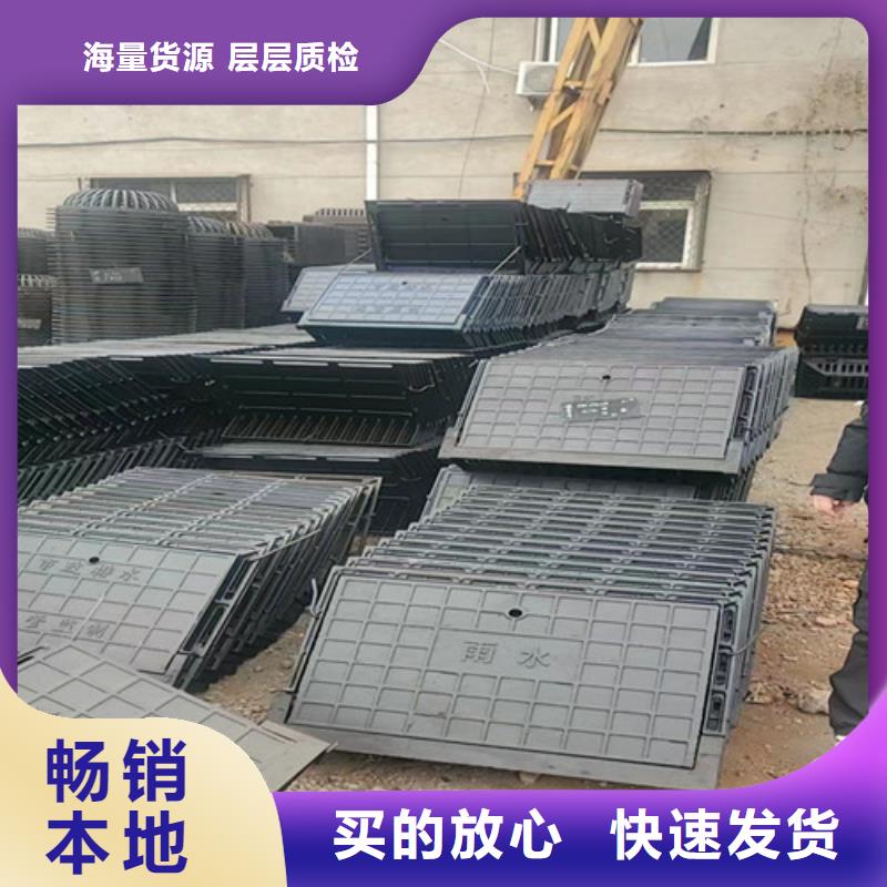 DN600球墨铸铁雨水井盖品质放心-同城公司
