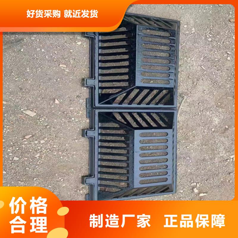 450*1500球墨鑄鐵排水溝蓋板現(xiàn)貨直供0中間商差價(jià)