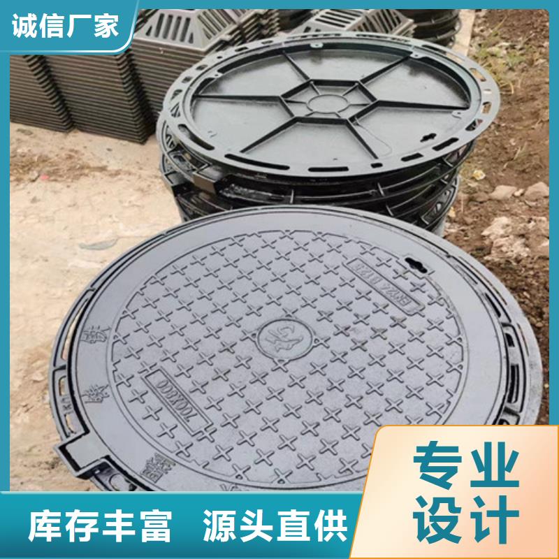 来电咨询-500*600球墨铸铁井盖国标标准本地品牌