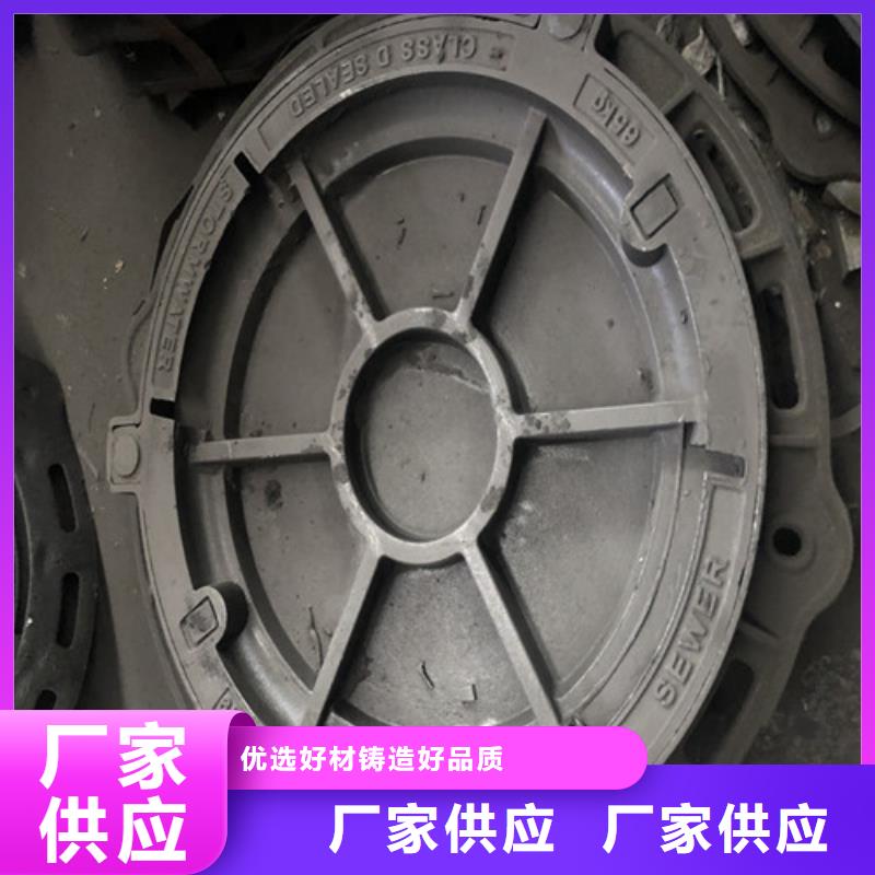 500*500球墨铸铁排水沟盖板量大从优-热销产品
