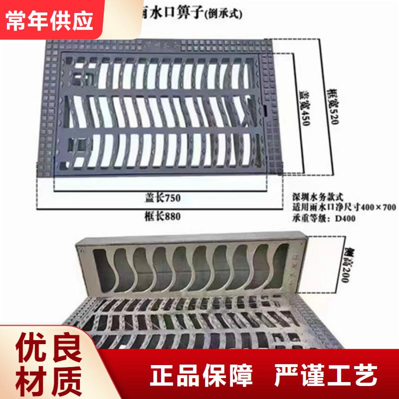 球墨铸铁雨水篦子行情报价厂家
