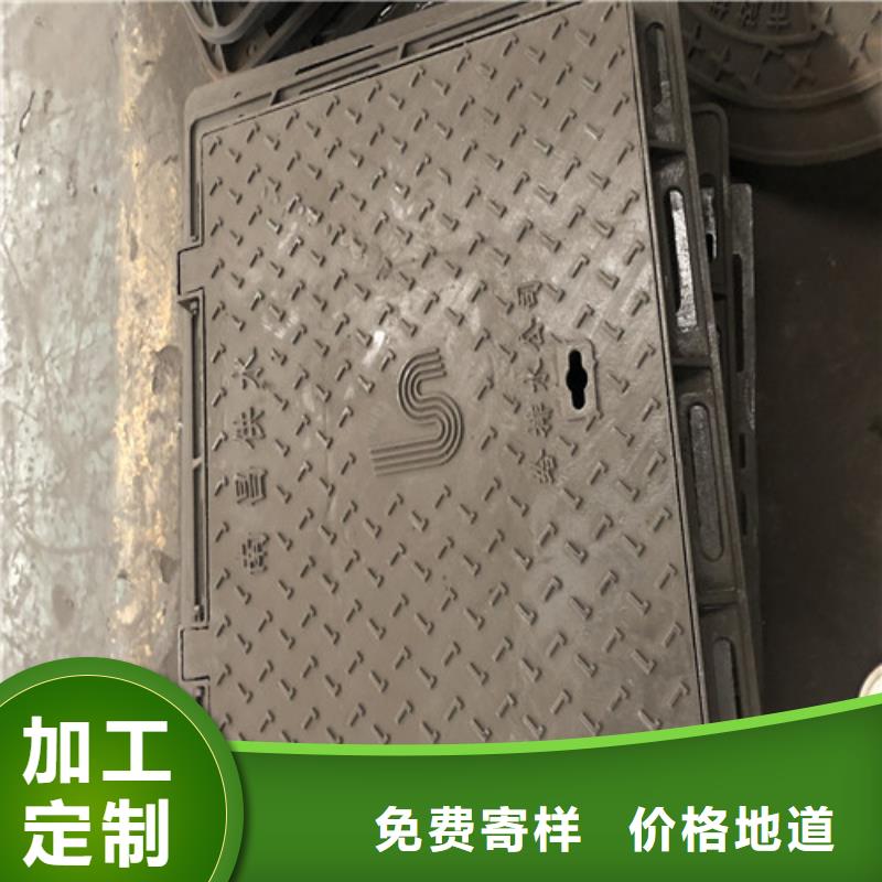 380*680球墨铸铁单篦量大从优细节之处更加用心