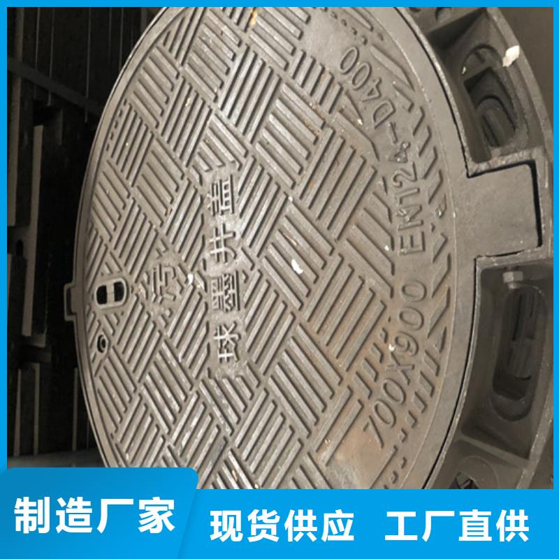 白沙县-500*500球墨铸铁雨水篦子当地经销商