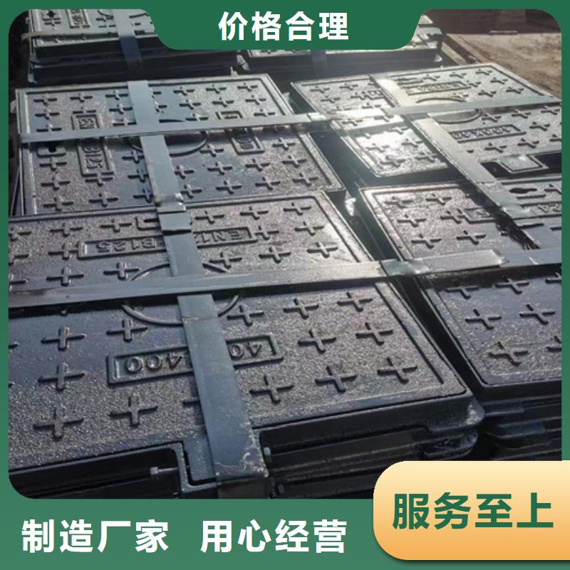 球墨铸铁井盖可调式防沉降铸今年新款现货快速采购