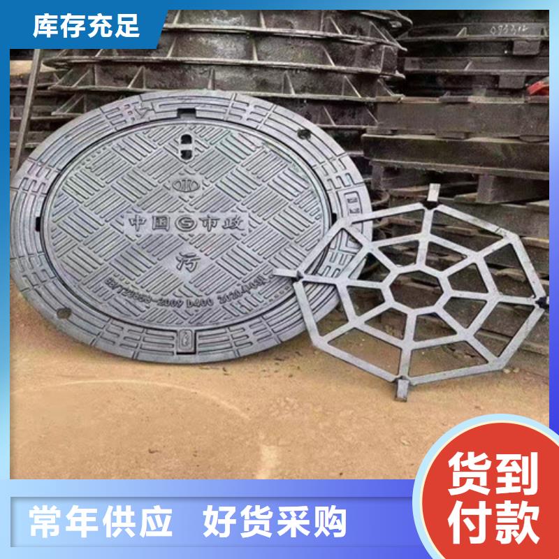 -350*500球墨铸铁雨水沟盖板生产安装