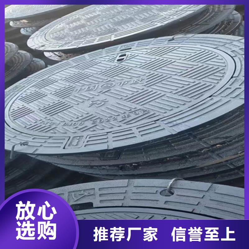 -500*600球墨铸铁排水沟盖板实力公司