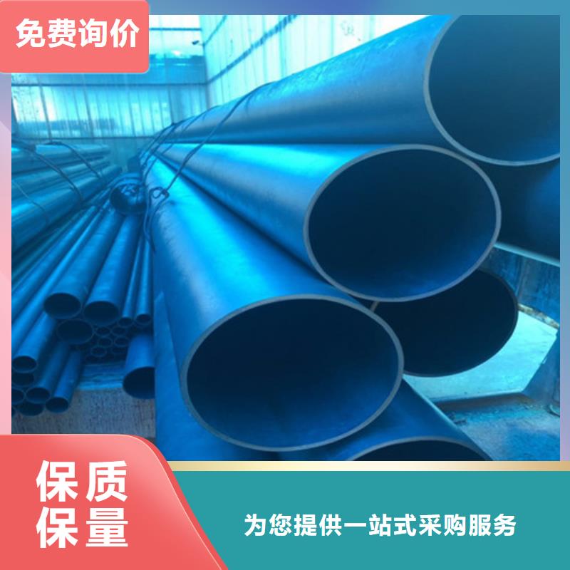 酸洗除锈无缝钢管多少钱一吨//诚信商家