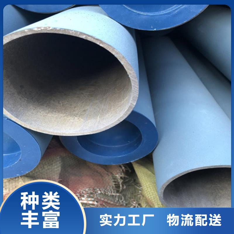酸洗钝化酸洗钝化20#无缝钢管真正让利给买家厂家工艺先进