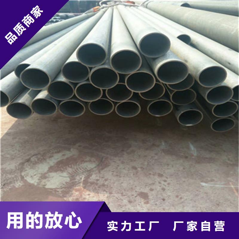 酸洗皂化无缝钢管品质保证//当地服务商