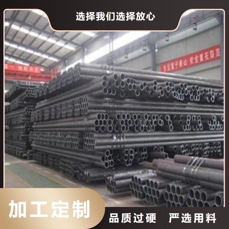 酸洗20号无缝钢管加工厂//您身边的厂家