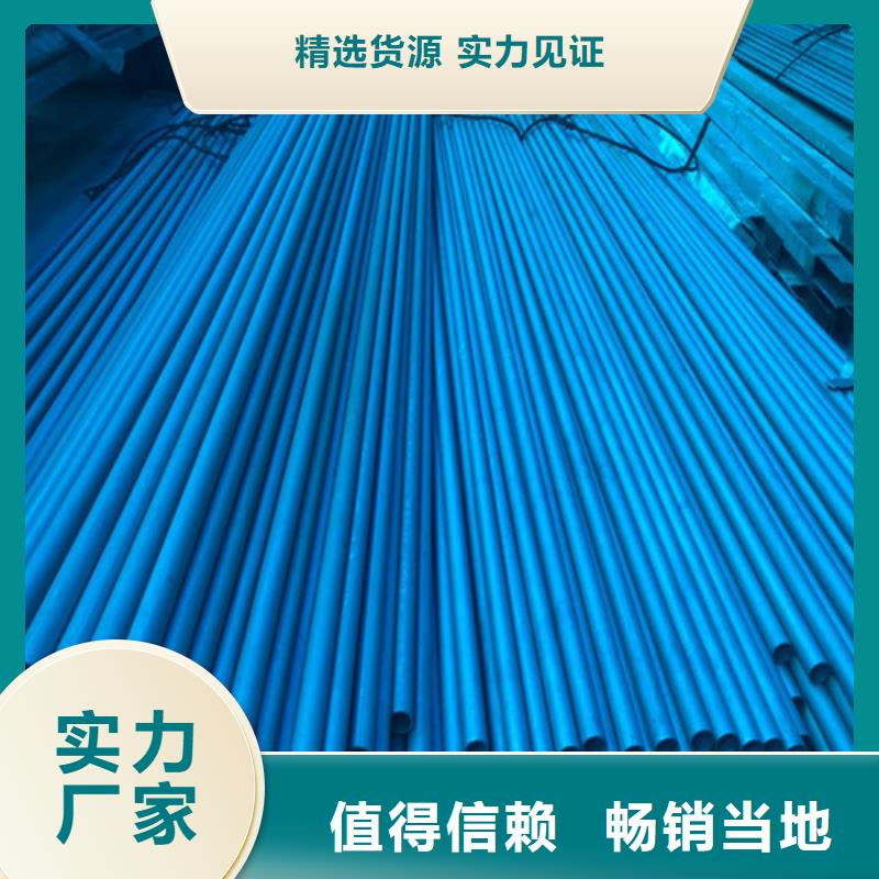 酸洗磷化无缝钢管定尺加工//选择大厂家省事省心
