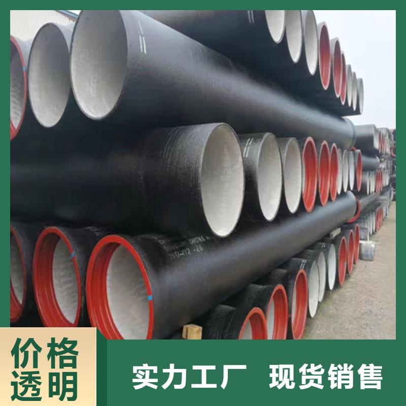 DN150国标球墨铸铁管按需定制当地货源