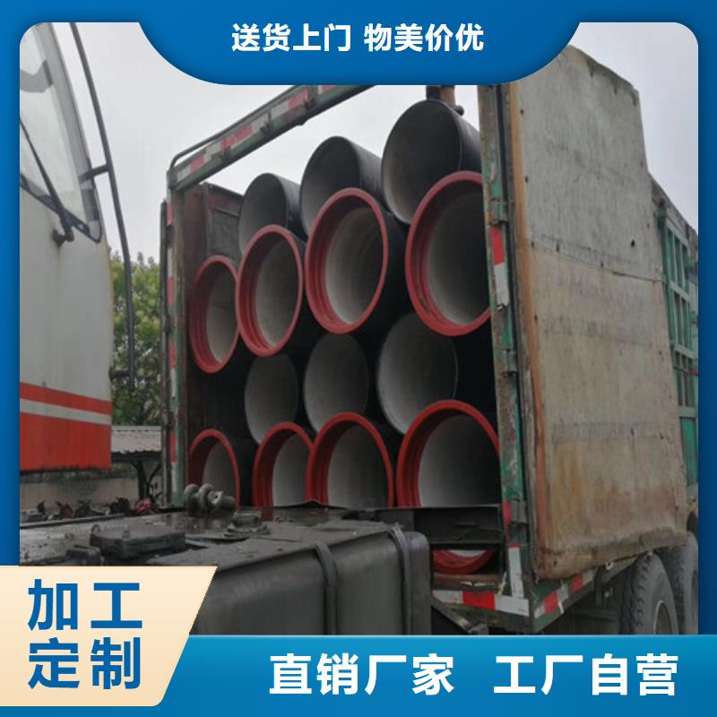 球墨铸铁管dn600离心浇铸球墨管买的放心安兴用的舒心当地服务商