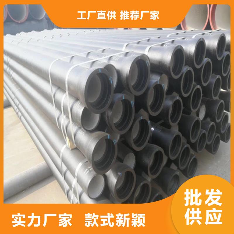球墨鑄鐵管-dn700離心澆鑄球墨管價(jià)格實(shí)在實(shí)體廠家
