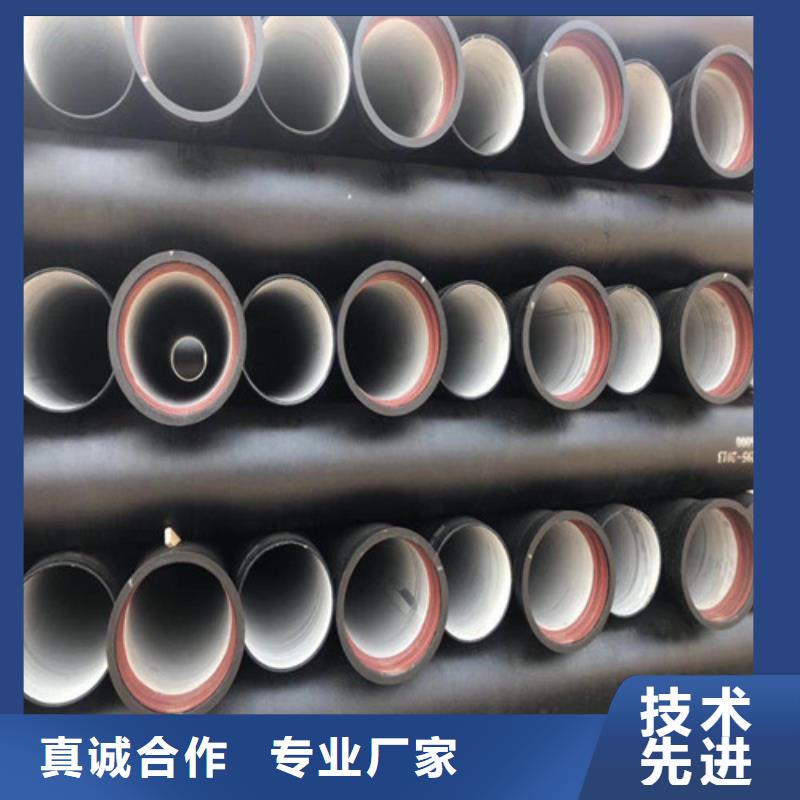 球墨鑄鐵管國(guó)標(biāo)球墨鑄鐵管優(yōu)勢(shì)同城生產(chǎn)商