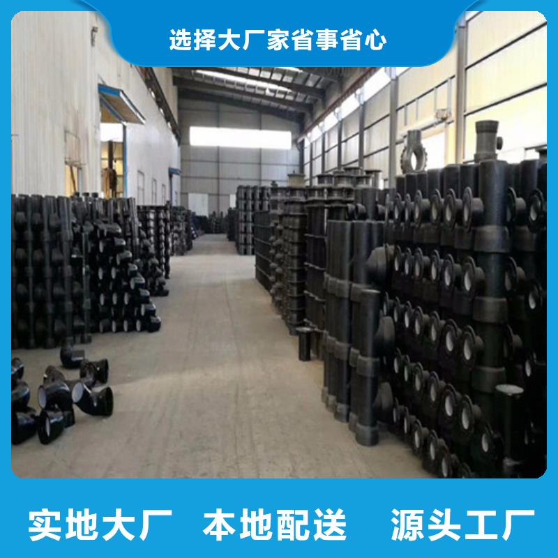 球墨铸铁管DN150柔性铸铁排污管匠心打造本地厂家值得信赖