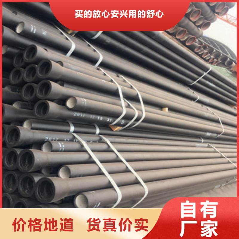 DN200球墨鑄鐵管歡迎電詢?cè)搭^工廠