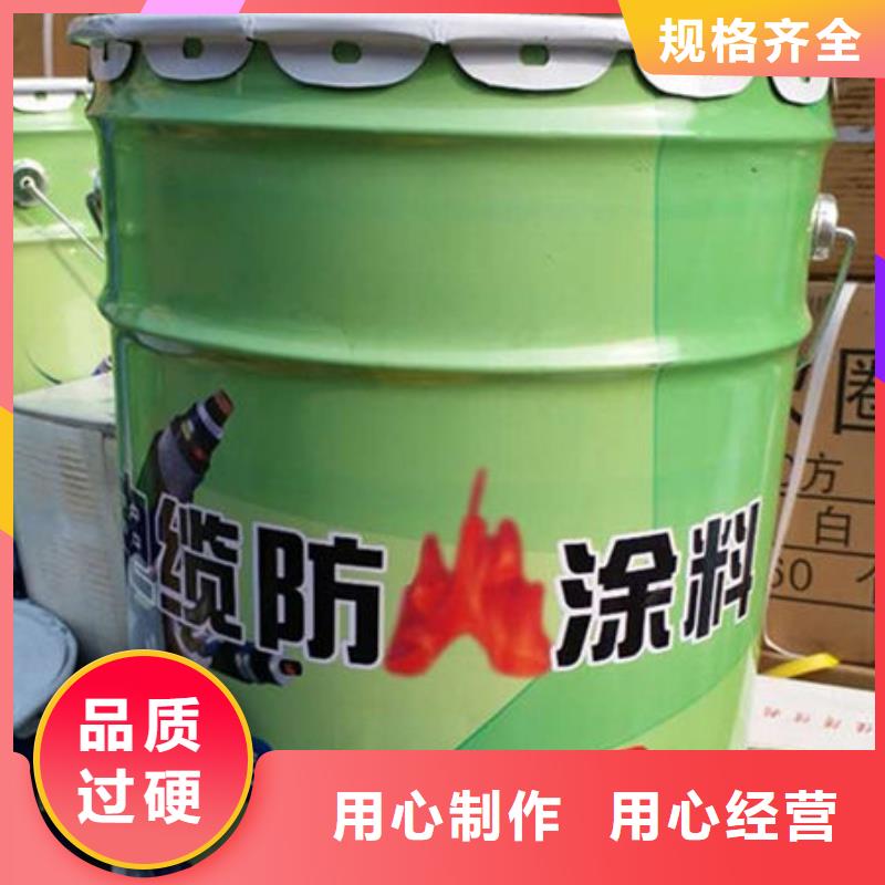 鞍山立山隧道型防火涂料廠家