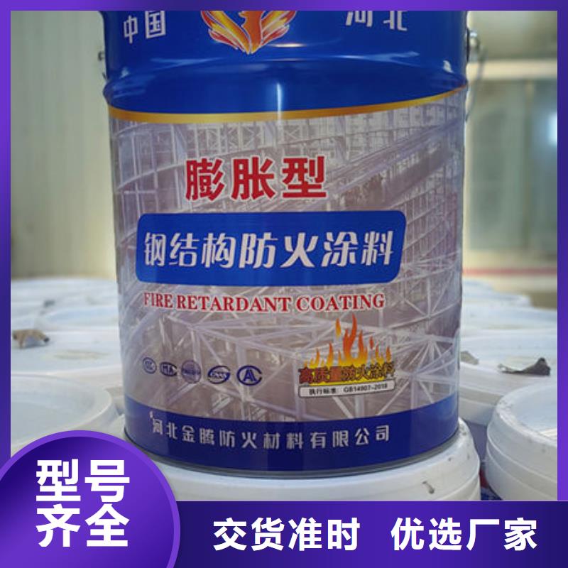 石膏基结构防火涂料厂家用心制作