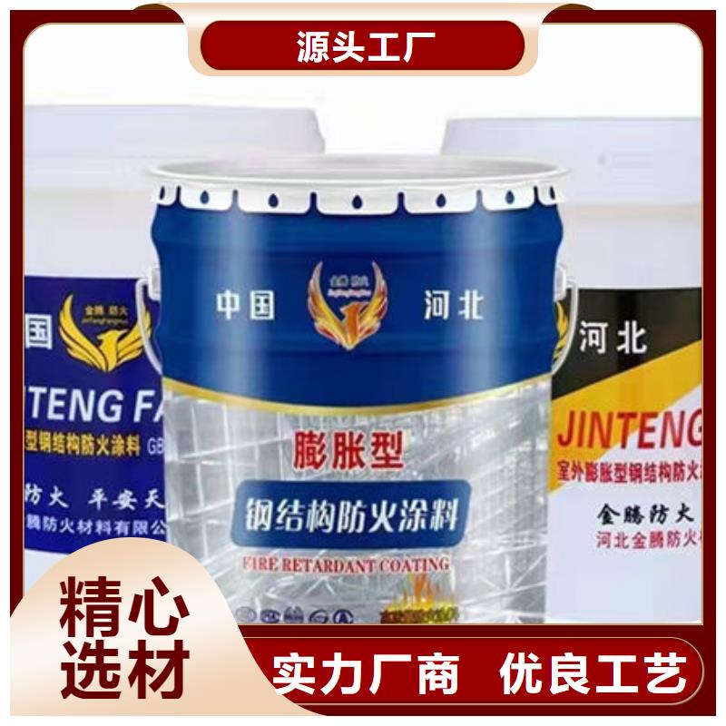 中山黄圃镇石膏基防火涂料厂家大量现货供应
