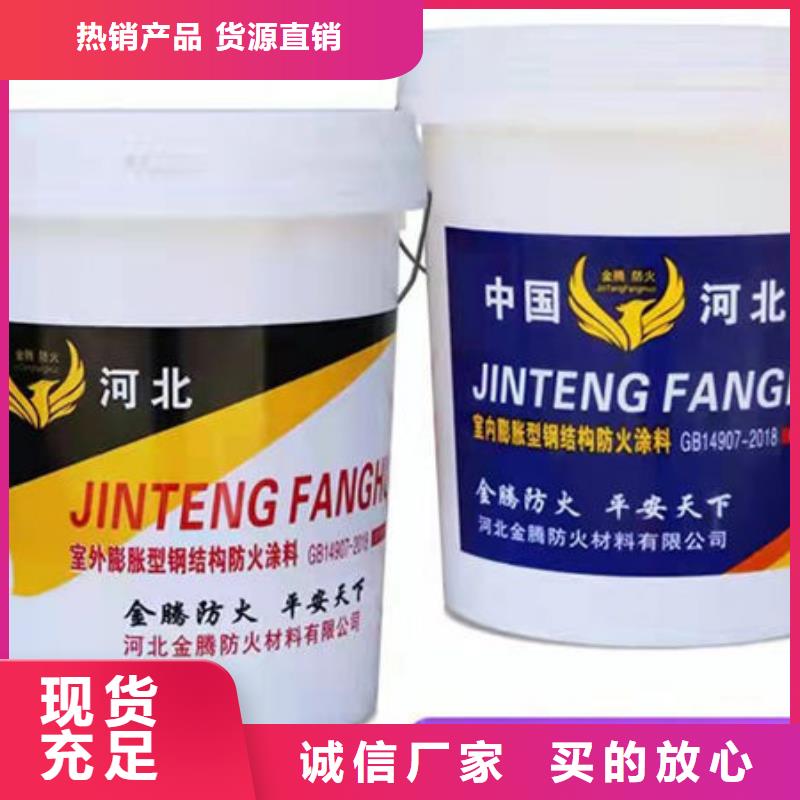 深圳笋岗街道防火涂料厂家适用场景