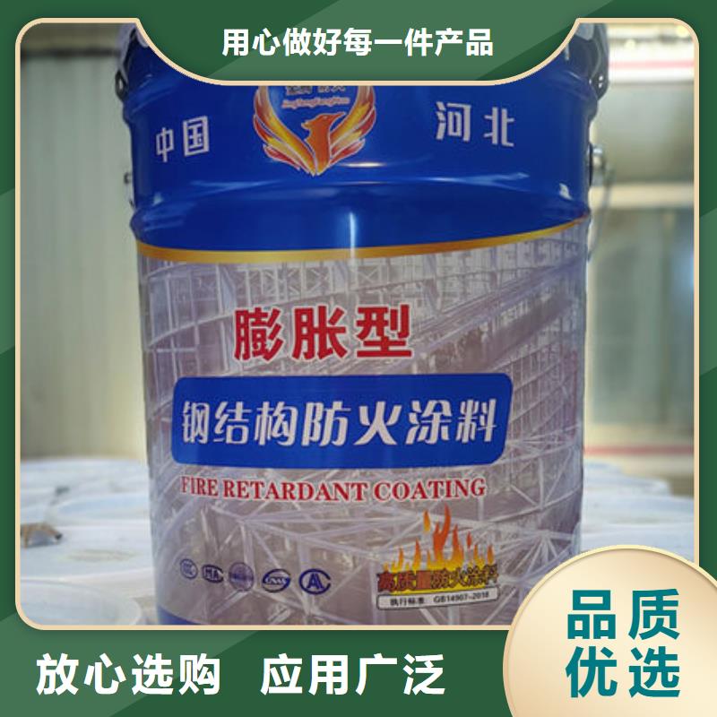 厚型结构防火涂料批发价详细参数