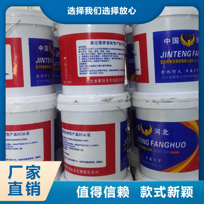 盘龙石膏基防火涂料A级防火实力雄厚品质保障
