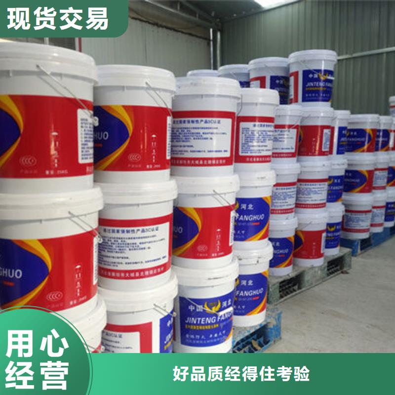 賀州防火涂料全國配送