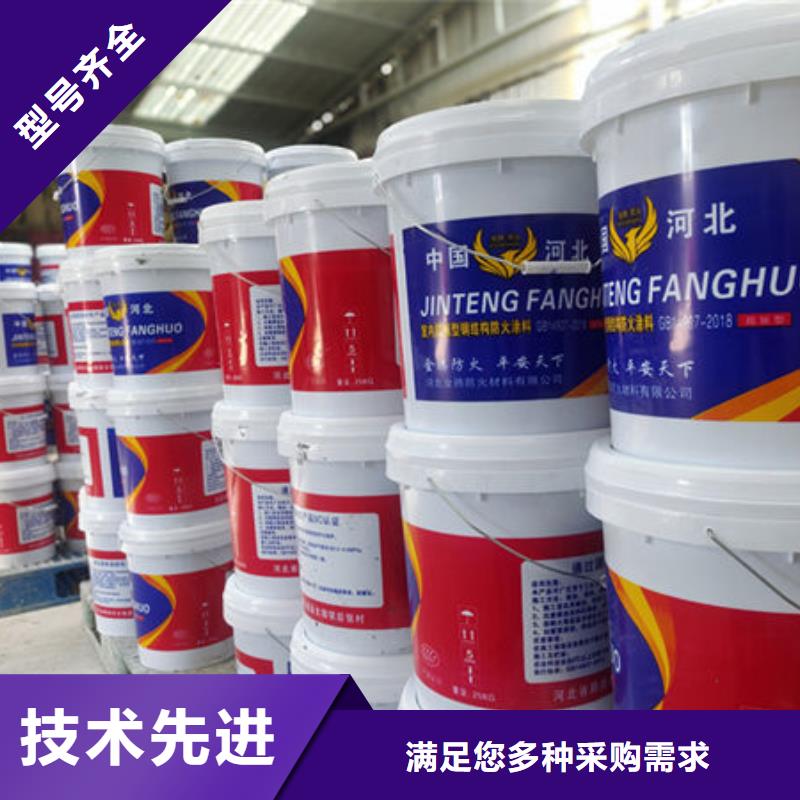 防火涂料-钢结构石膏基防火涂料厂家供应同城厂家